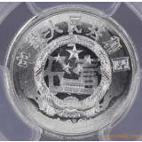 罕見！罕見！罕見！911雙面鏡面空模透打最清晰、最完整的透打錯(cuò)幣幣王