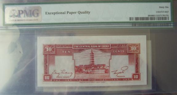 Click Here To EnLarge