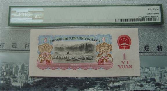 Click Here To EnLarge