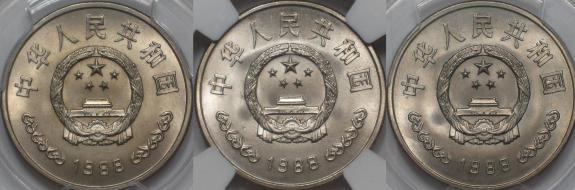 Click Here To EnLarge